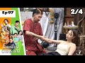 โอมเพี้ยงอาจารย์คง | EP.97 คืนลอยกระทงเปลี่ยนชีวิต | 11 พ.ย.66 [2/4]