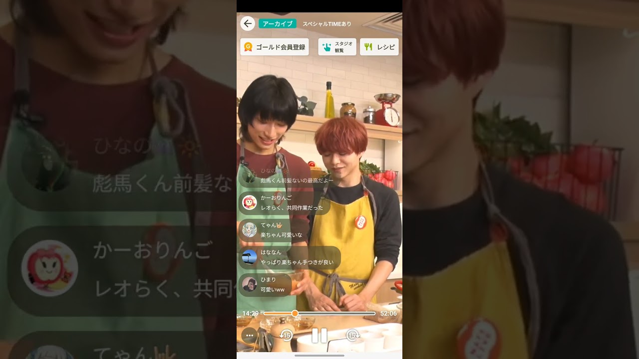 CookpadLive Reo, Hyoma & Raku 17/12/2023