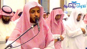 فواتيح سورة يوسف | رائعة من روائع الشيخ أحمد العبيد