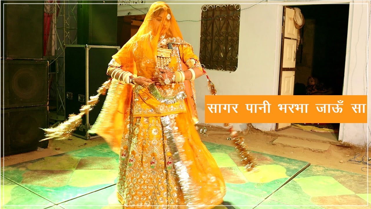 Sagar Pani Bharba Jau Sa by Nisha Khangarot  Iconic Rajasthani Dance  Rajputi Dance Video  Dance