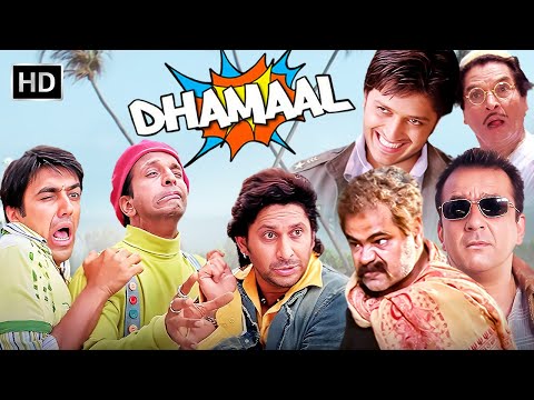 FULL COMEDY MOVIE DHAMAAL Sanjay Dutt Ritesh Arshad Warsi Javed Jaffrey Superhit Hindi Film