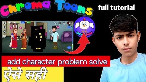 Chrome toons app me add character problem solve| chroma toon app me character ka problem solve kare