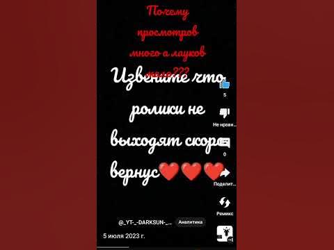 скоро вернусь - YouTube