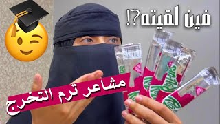 جربت ترند الايسكريم فروت رول ابس التيك توك trying fruit roll up ice cream نفس طعم ايش؟ 😂نفسية تخرج