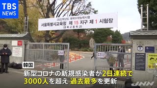 感染者過去最多更新の韓国で“人生を左右する”大学入試統一試験