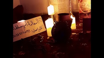 #آيات_القرآن_الكريم_لفك_السحر  الآيات التي ذكر فيها نبي الله سليمان لإخراج كل عفريت ظالم