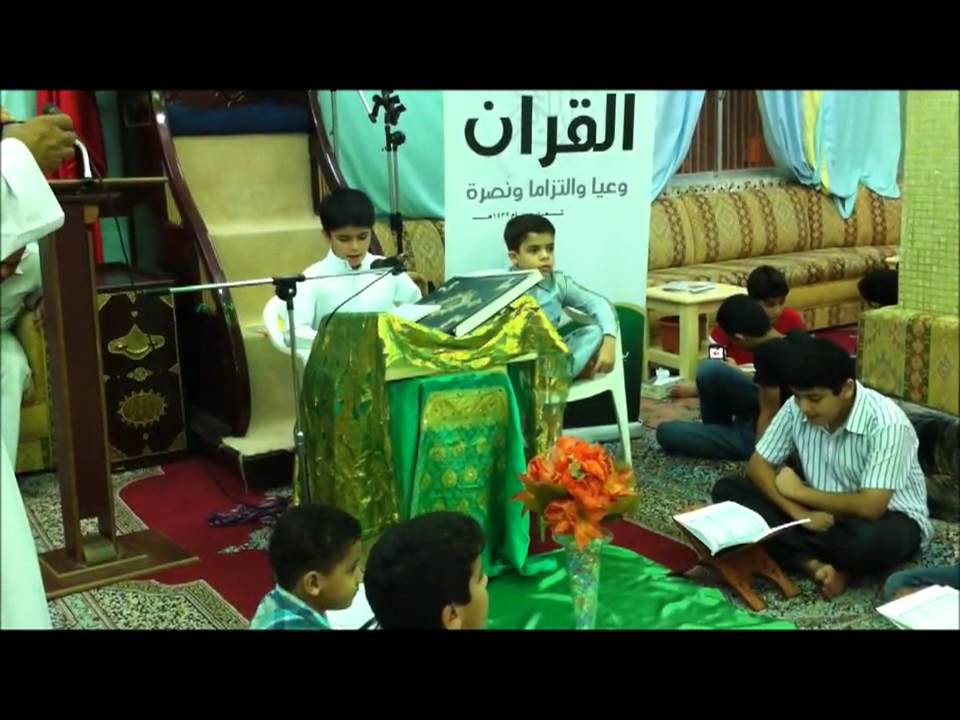 فعالية  أشبال القرآن