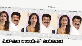 Akhanda2 Balayya Nayanatara | Akanda 2 Official Teaser | Balakrishna New Movie Trailer