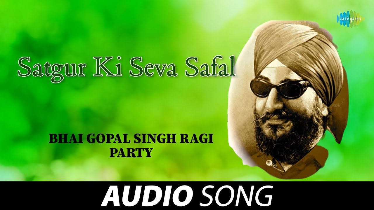 Satgur Ki Seva Safal  Bhai Gopal Singh Ragi Party  Old Punjabi Songs  Punjabi Songs 2022