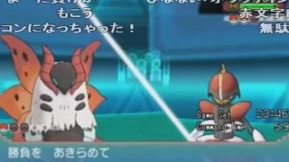【ニコ生録画】　もこうのポケモンORASレーティング対戦　#10 【Pokemon ORAS】