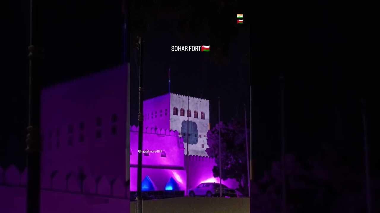 ✨ Sohar Fort Lights | Magical Evening in Sohar, Oman 🇴🇲
