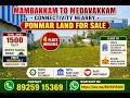 💥Mambakkam To Medavakkam Connectivity Nearby Ponmar Land For sale#omrplots #Mambakkam To Medavakkam