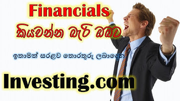 Colombo Share Market 11 | Investing.com | Share Market in sinhala