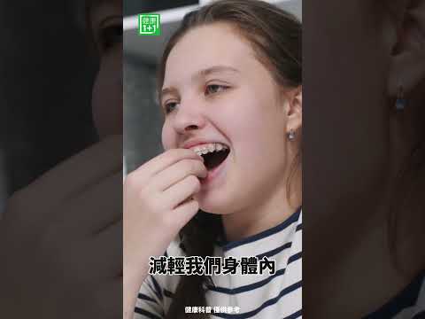 多吃5种维生素，抗氧化抗发炎 维生素a自由基维生素c