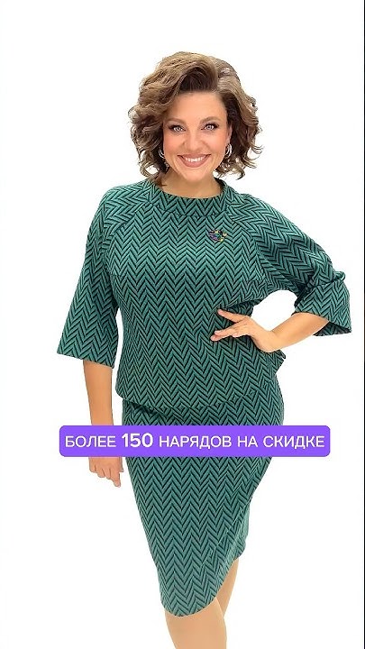 ️ Мы на Wildberries.ru: BONNA IMAGE / Самая большая распродажа женской ...