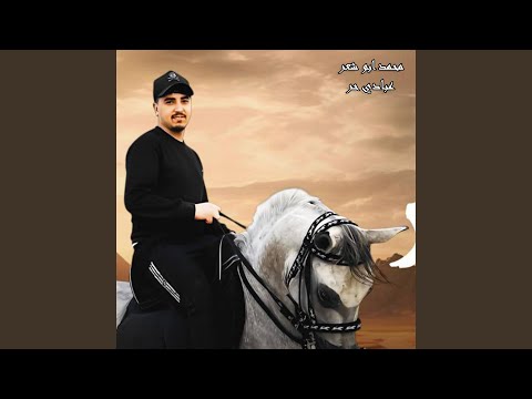 عبادي حر