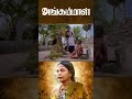Watch full video 👆 Angammal 4K Super Scenes - #Angammal #geethakailasam #saranshakthi # #shorts