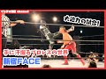 2025.3.24 Dragon Gate @新宿FACE ダイジェスト｜熱狂のプロレスハイライト