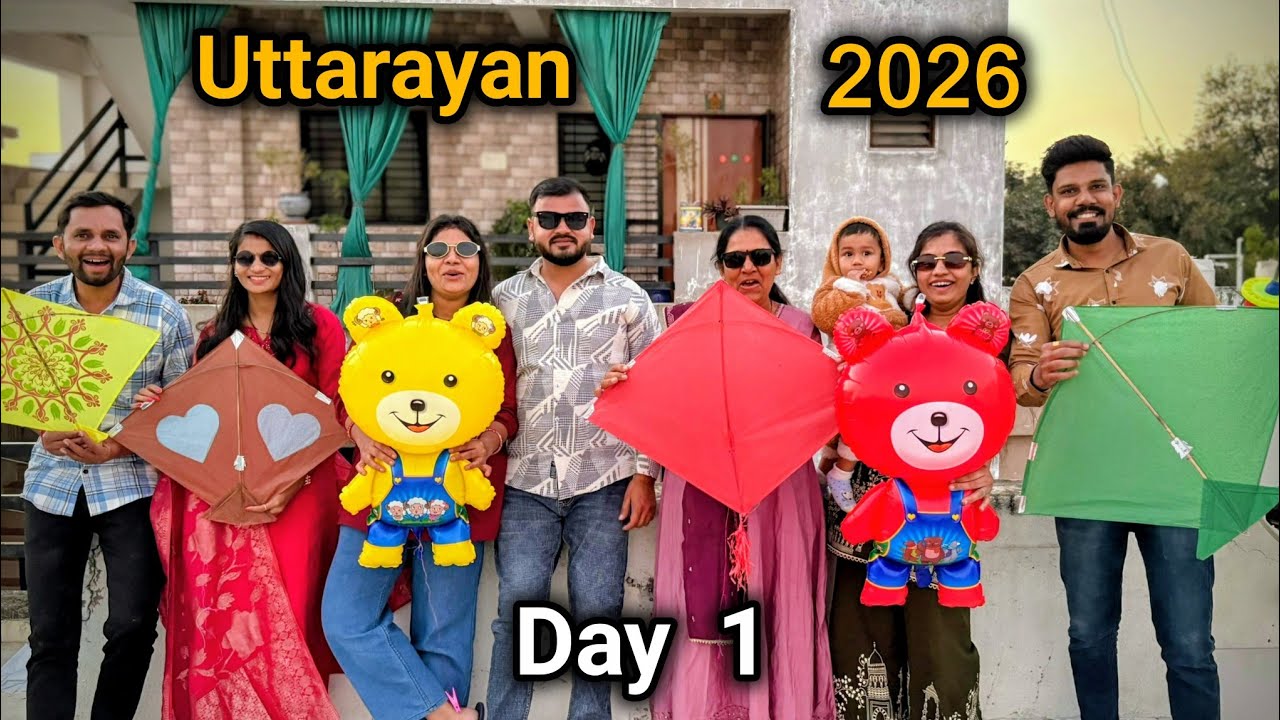 ઉત્તરાયણ 2026 | Uttarayan Day 1 | Makar Sankranti | DM Vlogs