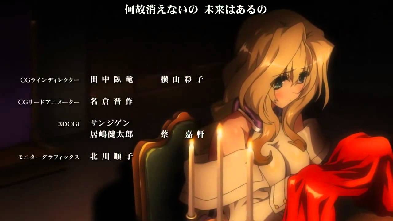 境界線上のホライゾンii 概要 あらすじ 主題歌 登場人物 声優 いっぱいアニメを楽しもう 境界線上のホライゾンii 概要 あらすじ 主題歌 登場人物 声優 いっぱいアニメを楽しもう