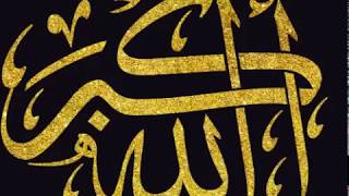 Tafseer E Quran 16th Taraweeh Paara 16, By Maulana Akbar Hashmi screenshot 1