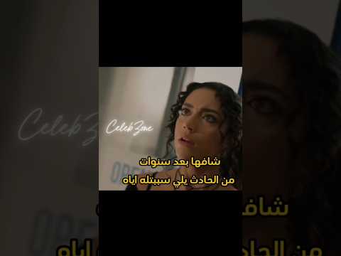 االلقطة ناررر سلمى تصميمي ستيفاني عطالله نيكولا معوض