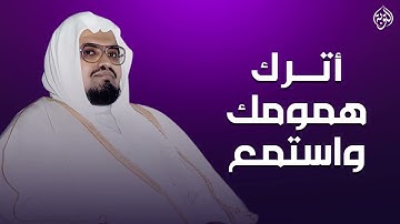 اترك همومك واستمع | تلاوة رائعة فاقت الجمال والوصف | الشيخ علي جابر رحمه الله