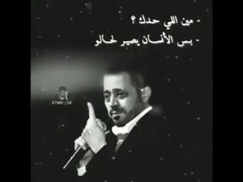 حالة وتس اب جورج سوف مافي وفا