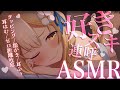 ￤ASMR/黒3dio￤好きすき連呼とキモチイイ音に耐えれるかな♡？吐息/囁き/耳はむ【飴望にぃな/ Varium】