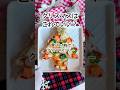クリスマスはもうこれでいい？食パン1枚でできるお手軽レシピ！クリスマスツリーピザパン🎄🍕