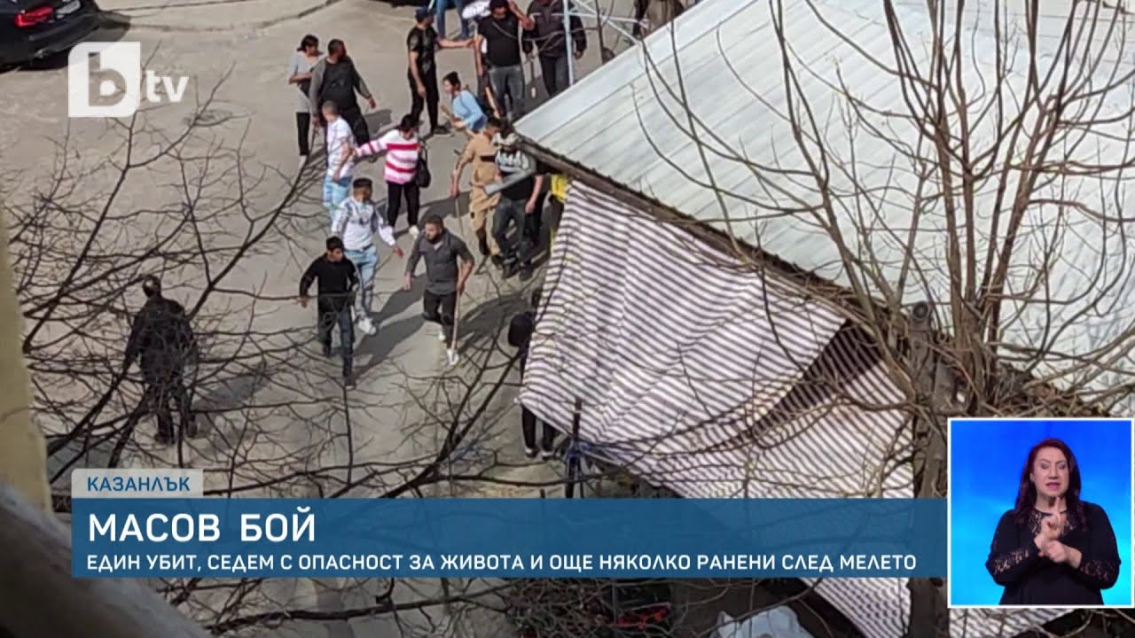 Масов бой на Кооперативния пазар в Казанлък I БТВ Новините