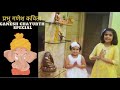    ganesh chaturthi specialnitya navya ki duniya 