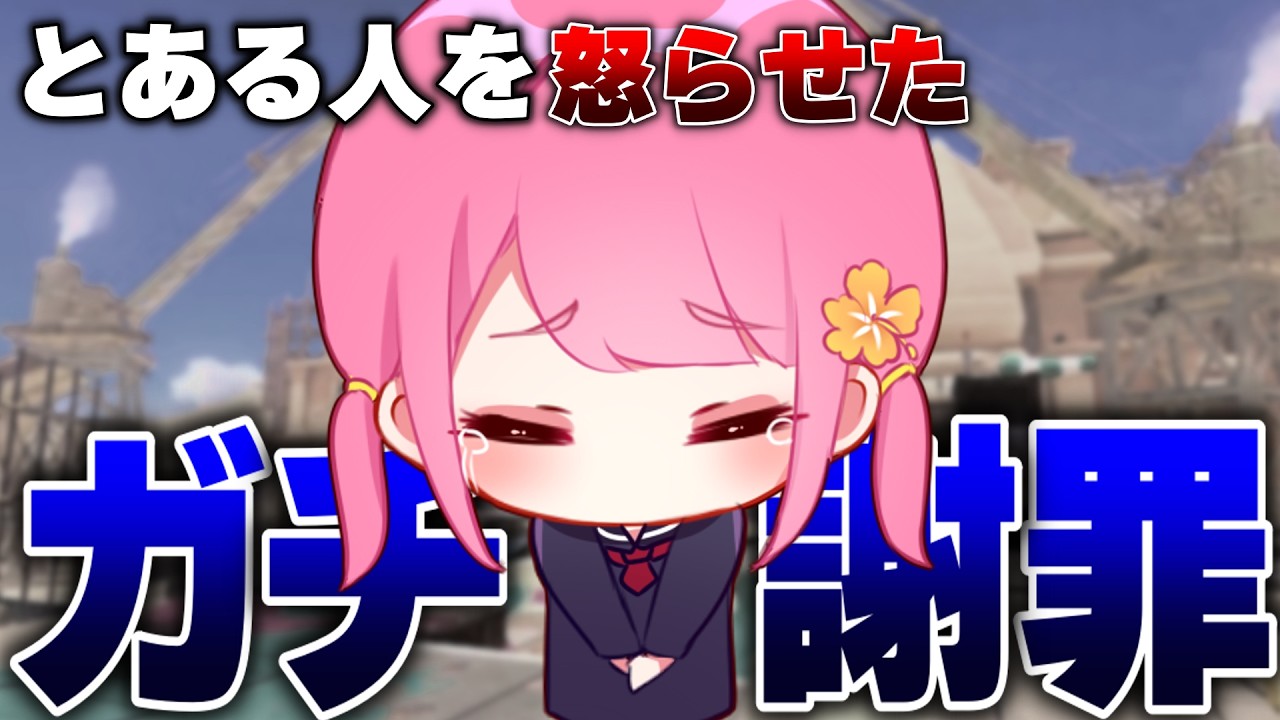 ドッキリをしたはずなのにとある方を怒らせちゃった件について【スプラトゥーン3】