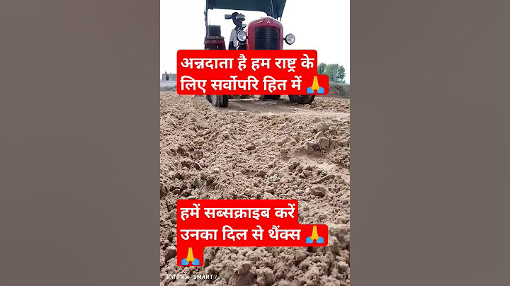 #shortvideo #facts #फार्मिंग अन्नदाता है हम राष्ट्र 🙏 के लिए सर्वोपरि 💪🏿