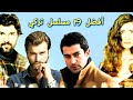 ترتيب أفضل 19 مسلسل تركي &quot;بالنسبة لي&quot; | Top 19 turkish series