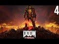 DOOM ETERNAL ПРОХОЖДЕНИЕ НА КОШМАРЕ (8-9 ГЛАВЫ)! #4