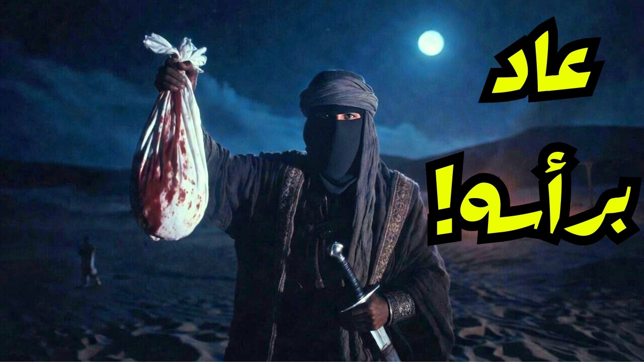 رجل واحد ضد جيش!.. كيف خدع عبد الله بن أنيس 