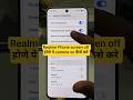 realme phone screen off hone par camera on/off kare | realme phone screen off hone pa torch kaise on