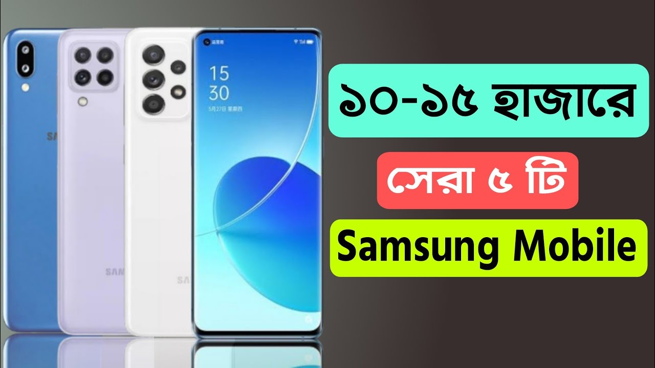 Samsung Mobile To Price In Bangladesh Best 5 Samsung Smartphone Youtube
