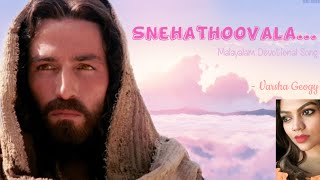 Video thumbnail of "Snehathoovala Kondu Thudakkam| Malayalam  Christian Devotional Song| Varsha Geogy|Karaoke Lyrics"
