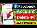 Facebook Account Delete Kaise Kare | Facebook ID Delete Kaise Kare | Facebook Account Delete