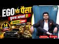 जेब में Ego रखोगे या पैसा? Digvijay Singh का तगड़ा जवाब | Network Marketing Reality