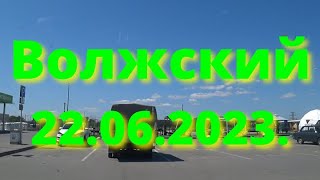 Жизнь в городе. Волжский  22.06.2023г.  Цветы