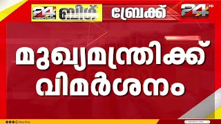 തുഷാർ വെള്ളാപ്പളിയുമായി ചർച്ച നടത്തിയ മുഖ്യമന്ത്രിയെ വിമർശിച്ച് കോണ്‍ഗ്രസ് വക്താവ് VR അനൂപ്‌