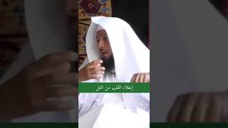 شهر شعبان ترفع فيه الأعمال إلى الله نظف قلبك من الغل ليلة النصف من شعبان