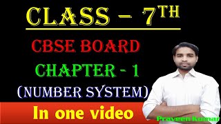 class 7 computer chapter 1 | Number system | in Hindi | Complete Chapter Explanation | Easy Way