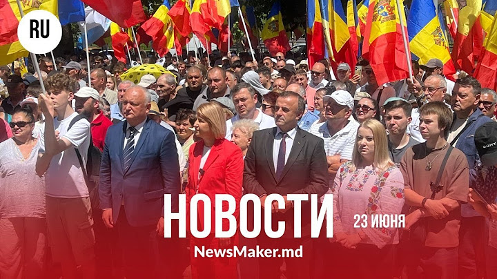 Додон и Влах допускают коалицию/ Ректор Политеха в списке PAS на выборах/ В Молдову идет жара