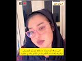 انتي عارفه انو صوتك ده علاج زيو زي الموسيقى وطريقة إلقائك ف الكلام ساحره اقسم بالله ي صفويه