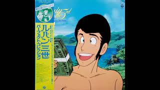 Lupin The 3rd ~ Perfect Collection (1984) [FULL ALBUM]