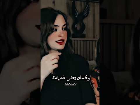 لولو تنكد على ليا الجواني ستوريات انستا وين الدعم تصميمي    